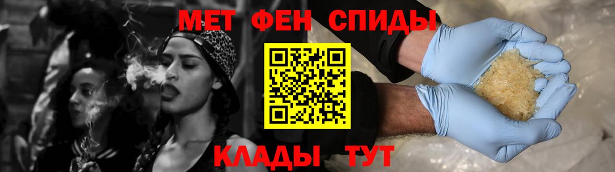 АМФ 97% Ногинск