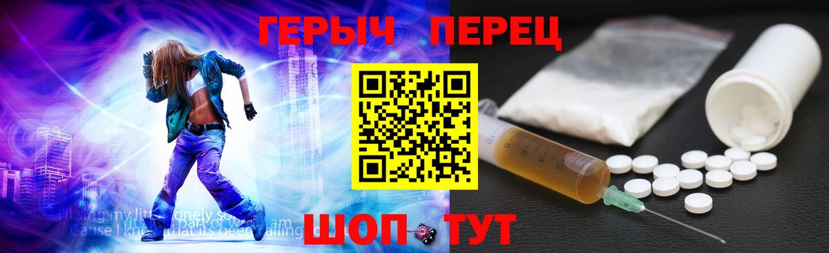 Героин  ГЕРОИН хмурый  Вход с VPN  Ногинск 
