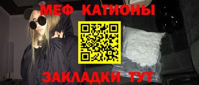 бошки Рыбинск