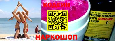 кристаллы Рузаевка