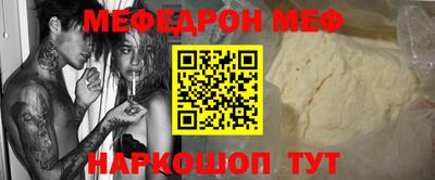 ALPHA PVP Рязань