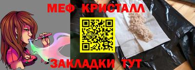 кристаллы Рузаевка
