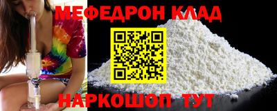 бошки Рыбинск
