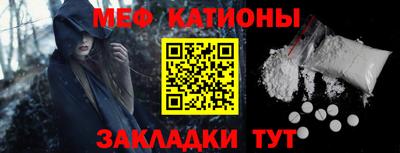 бошки Рыбинск