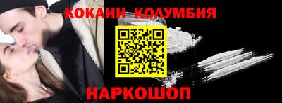 кристаллы Рузаевка