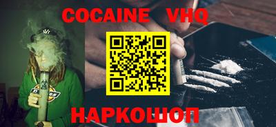 кристаллы Рузаевка