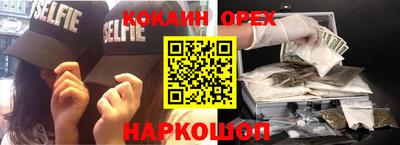 кристаллы Рузаевка