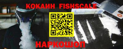 кристаллы Рузаевка