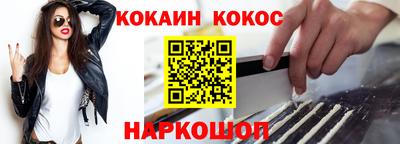 кристаллы Рузаевка
