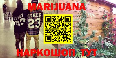 бошки Рыбинск