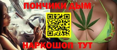бошки Рыбинск