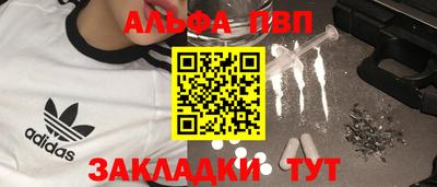 бошки Рыбинск