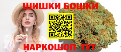 бошки Рыбинск