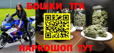 бошки Рыбинск
