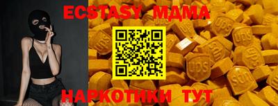бошки Рыбинск