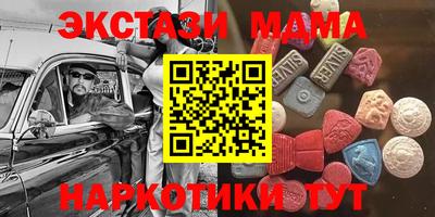 бошки Рыбинск