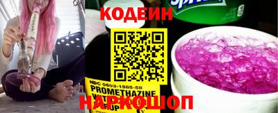 бошки Рыбинск