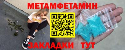 ALPHA PVP Рязань