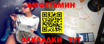 ALPHA PVP Рязань