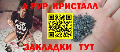 бошки Рыбинск