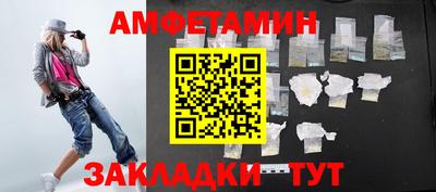 кристаллы Рузаевка