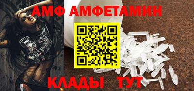 кристаллы Рузаевка