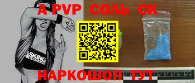 кристаллы Рузаевка