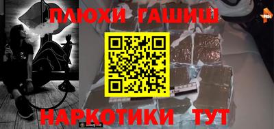 бошки Рыбинск
