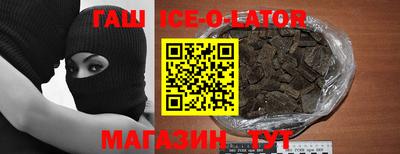 бошки Рыбинск