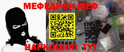 бошки Рыбинск