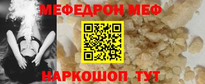 ALPHA PVP Рязань