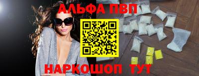 кристаллы Рузаевка