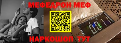 бошки Рыбинск