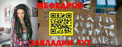 кристаллы Рузаевка