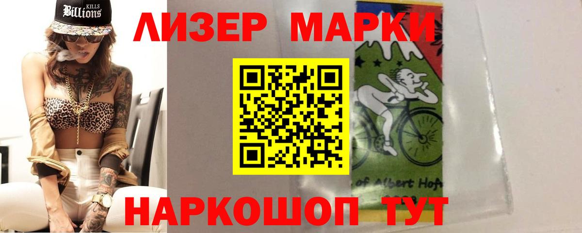 Ногинск  LSD-25 экстази кислота  ЛСД экстази ecstasy  Вход с VPN 