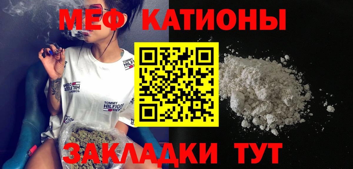 МЕФ Ногинск
