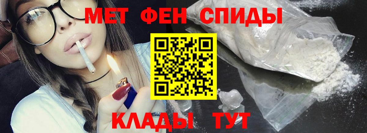 МЕТАМФЕТАМИН винт Ногинск