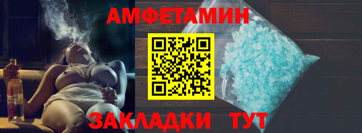 МЕТАМФЕТАМИН мет  Вход с VPN  Ногинск  МЕТАМФЕТАМИН мет 