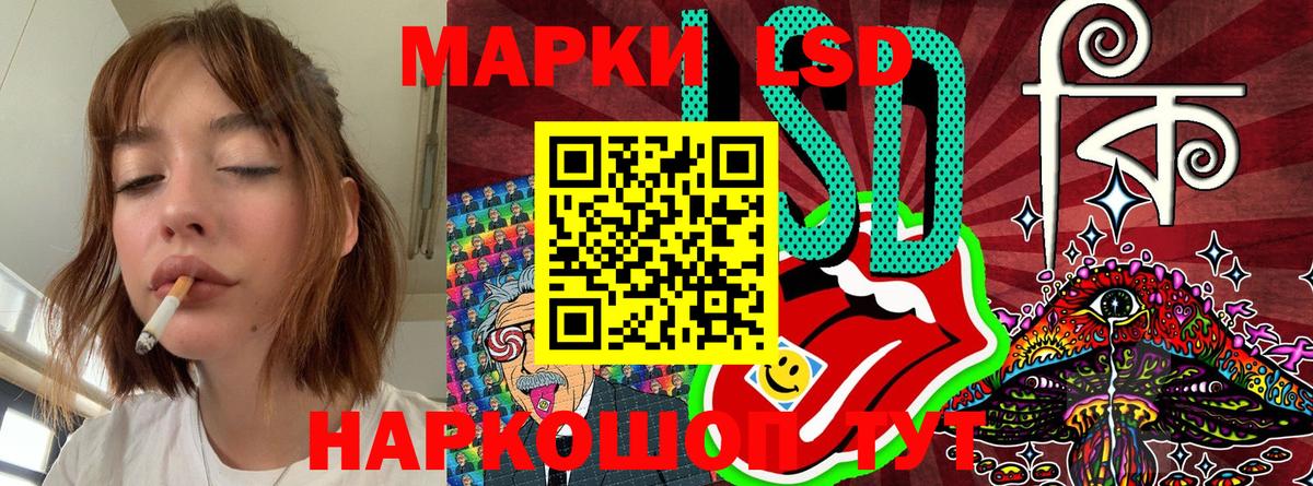 Марки N-bome 1500мкг Ногинск