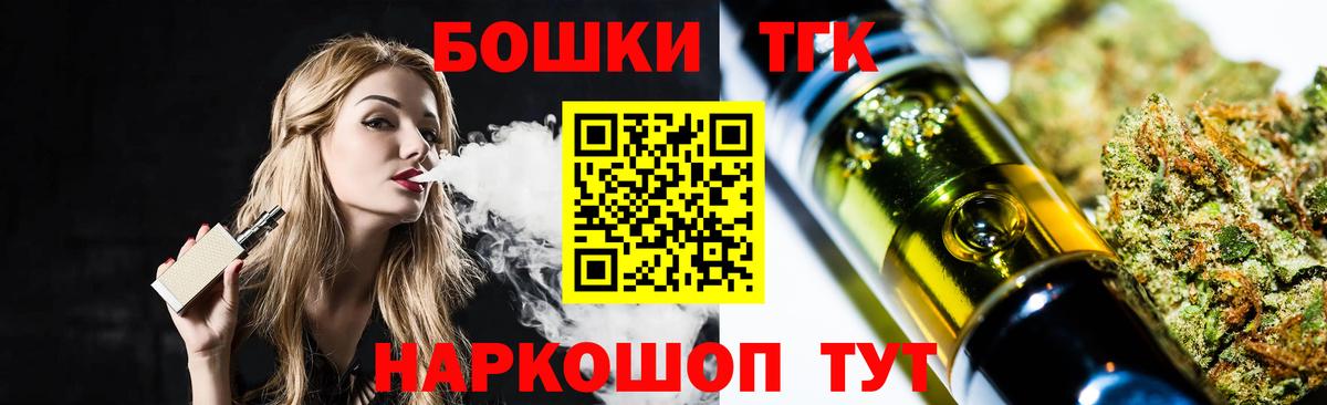 Бошки марихуана AK-47 Ногинск
